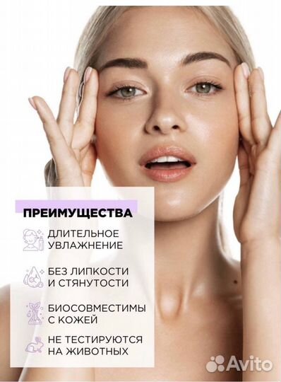 Новая сыворотка спрей для сияния и тонуса кожи