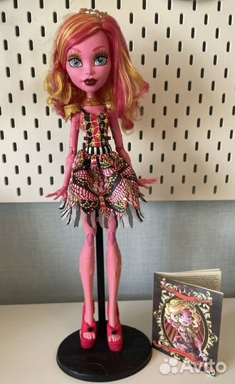 Monster high Gooliope Jellington