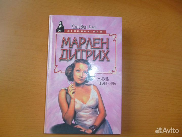Книги из серии 