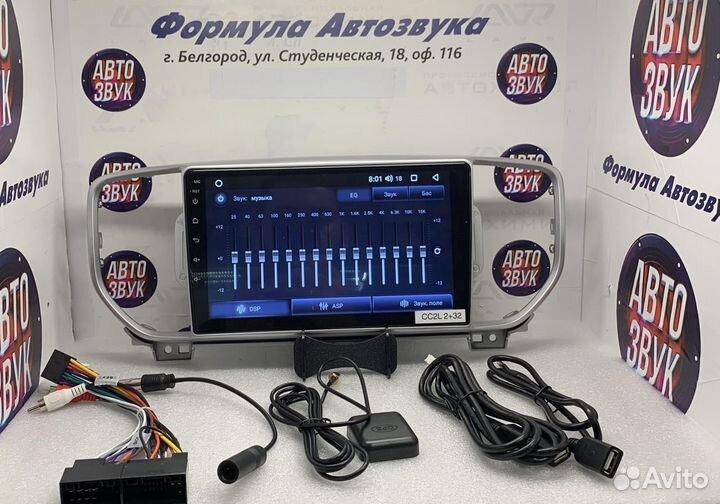 Kia Sportage 4 2016-2018 магнитола Android 2/32Гб