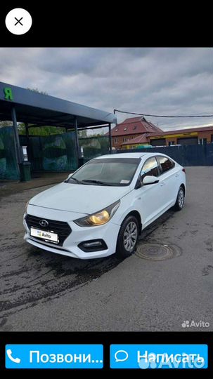 Такси Межгород