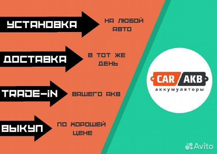 Аккумулятор Agm Mutlu 95 ач Start-stop