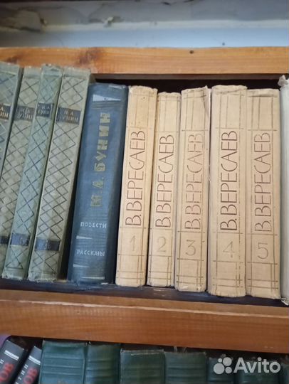 Собрания сочинений знаменитых писателей классиков