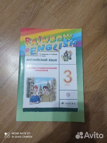 Рабочая тетрадь по английскому 3 класс