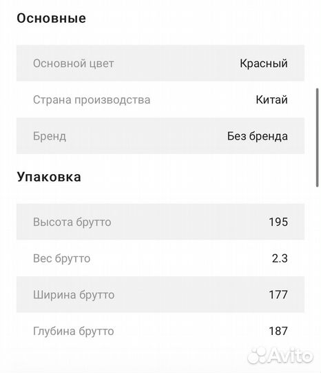 Тепловая пушка 2000