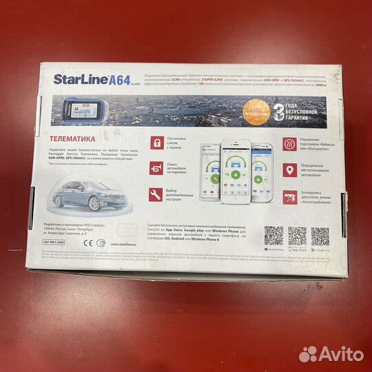 Сигнализация StarLine A64