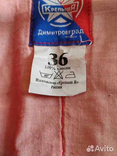 Куртка для самбо детская. Самбовка