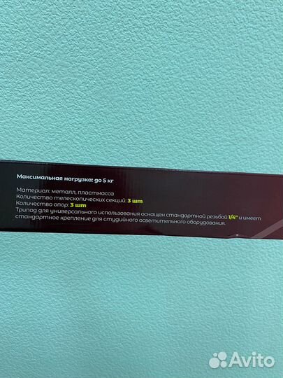 Свет для съемки