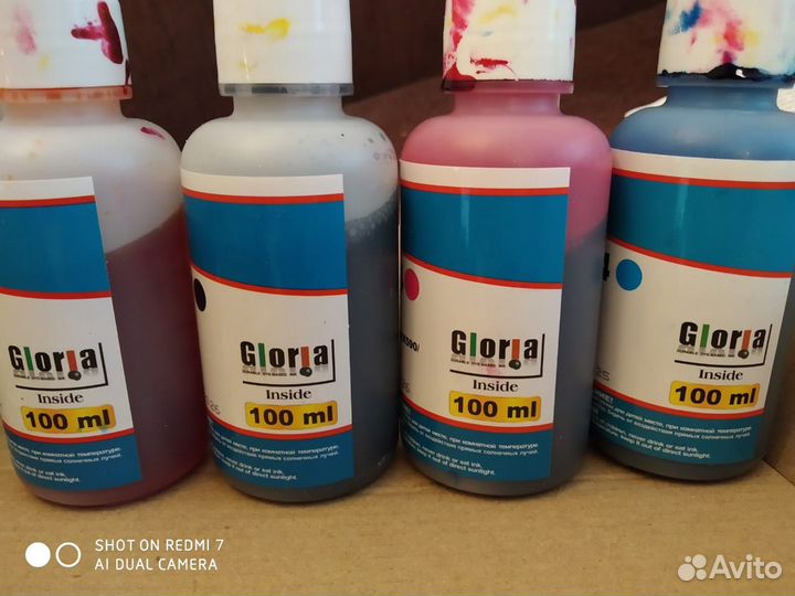 Комплект чернил MyInk для Epson