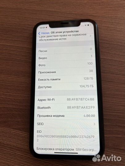iPhone 11 128 gb