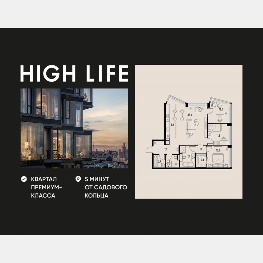 4-к. квартира, 108,1 м², 28/39 эт.