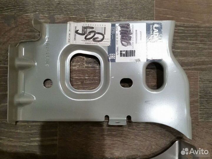 Усилитель панели рамки радиатора правый левый LADA