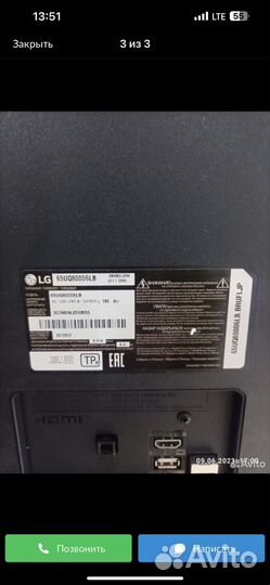 Телевизор lg 65 диоганаль