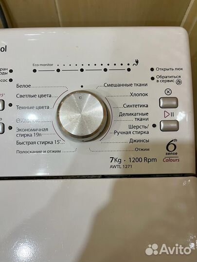 Стиральная машинка с вертикальной загрузкой