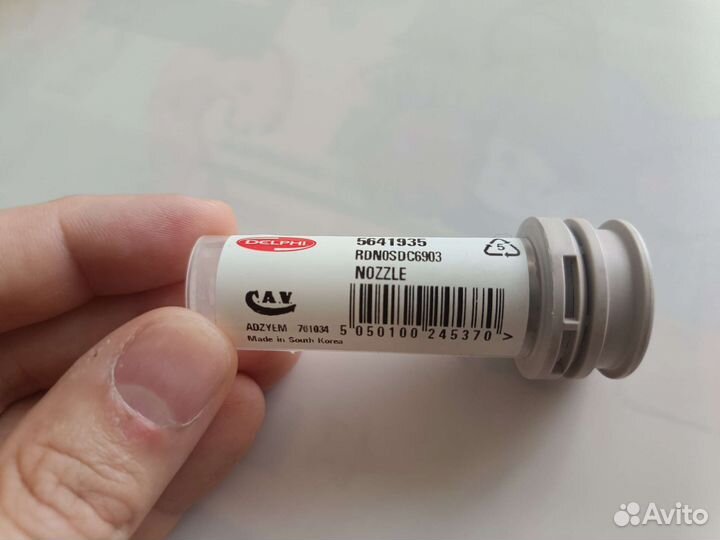 Распылитель delph арт. 5641935