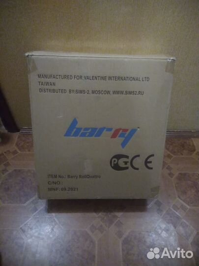 Ходунки роляторы