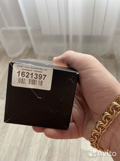 Часы Amazfit bip lite