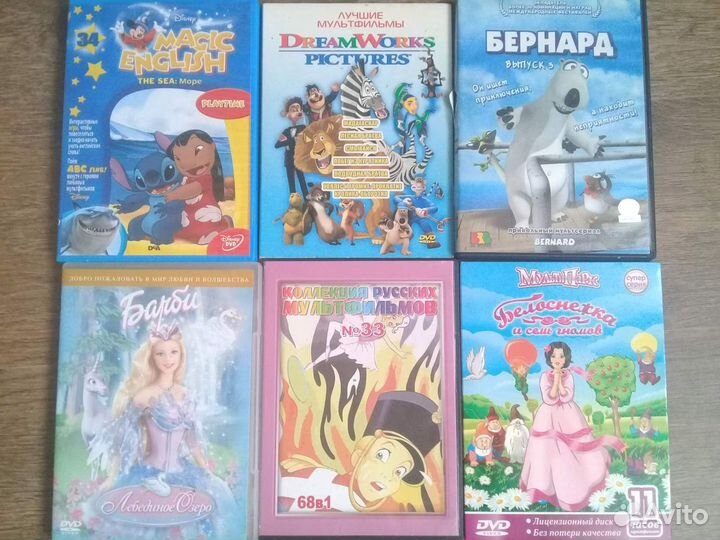 Dvd диски с мультфильмами