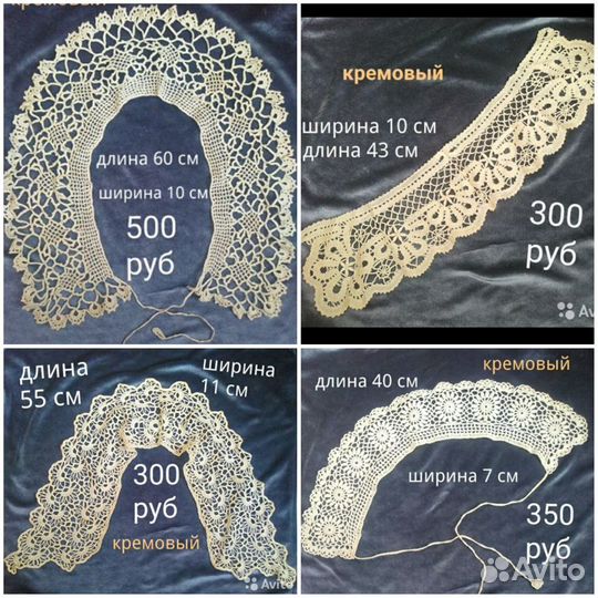 Палантин.Платок.Шарф. Тесьма