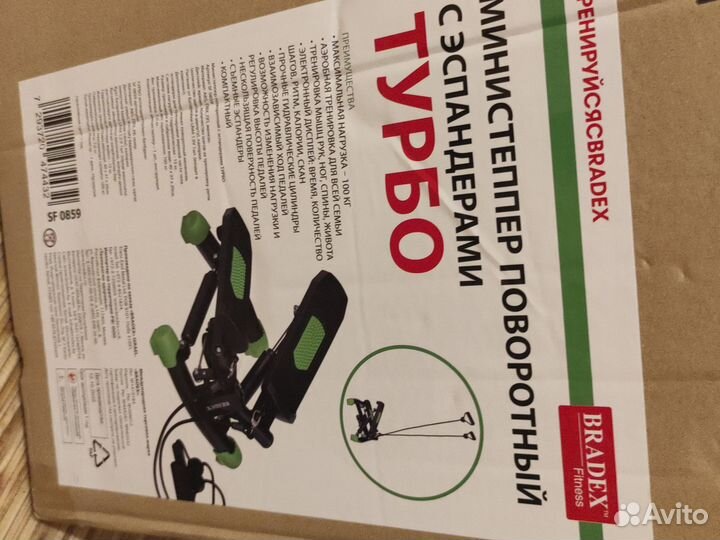 Тренажер степпер