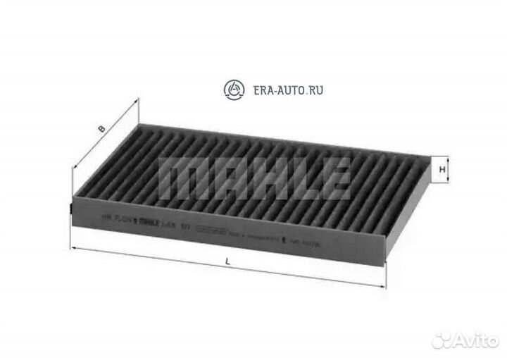 Mahle LAK197 Фильтр салонный (угольный)