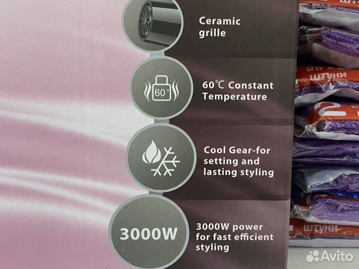 Фен с насадками