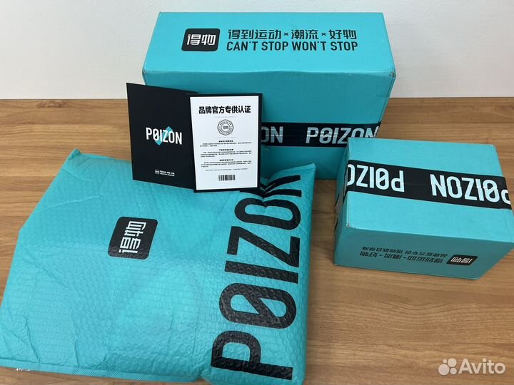 Доставка вещей с пойзона