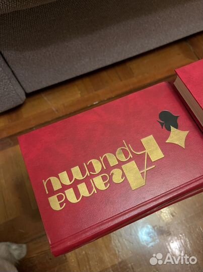 Агата кристи