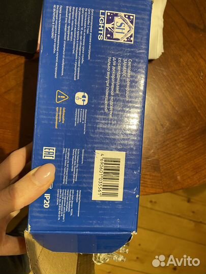 Новая неработающая гирлянда занавес