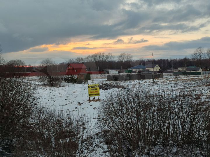 Участок 21 сот. (ИЖС)