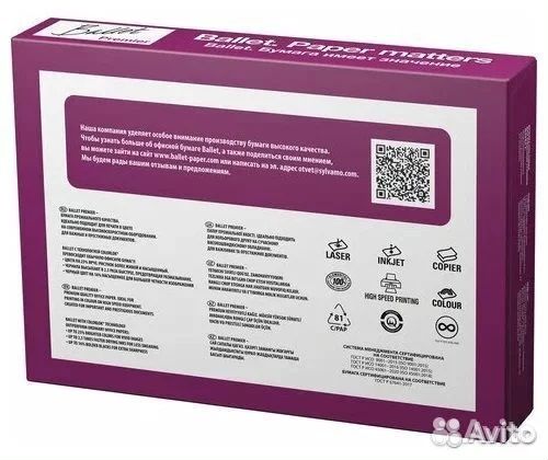 Канцтовары новые