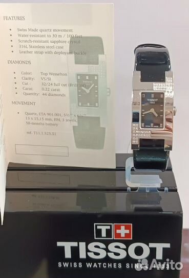 Новые часы Tissot с бриллиантами