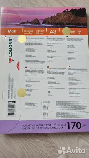 Фотобумага lomond A3 170 г/м