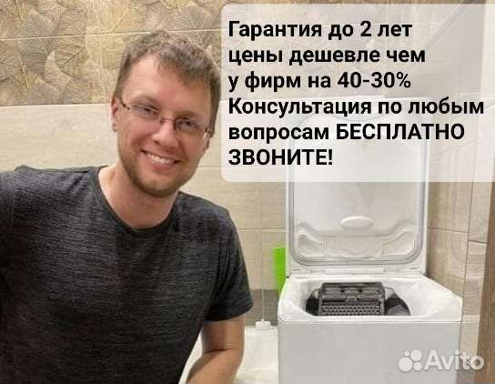 Ремонт стиральных и посудомоечных машин