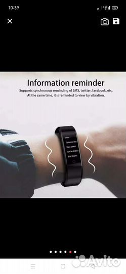 Фитнес браслет