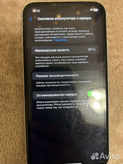 iPhone Xr, 64 ГБ