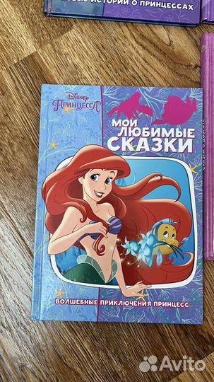 Книжки для девочек