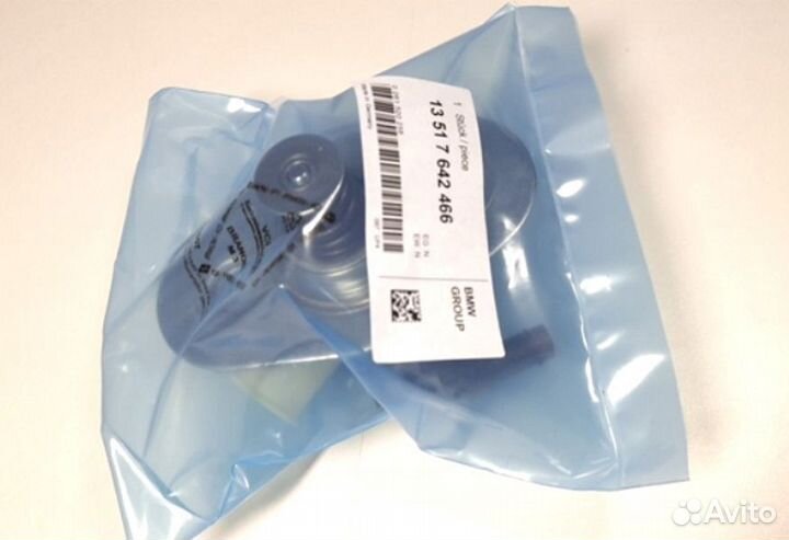 Топливный насос BMW 13517642466