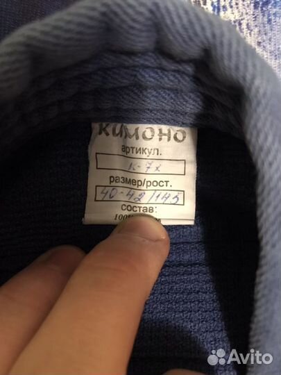 Кимоно детское