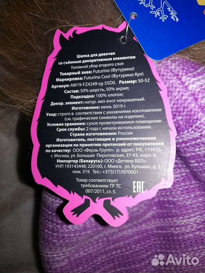 Шапка 50-52 на девочку