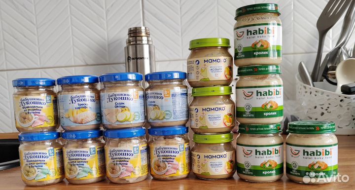 Детское питание пюре 15 шт