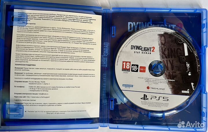 Dying light 2 ps5