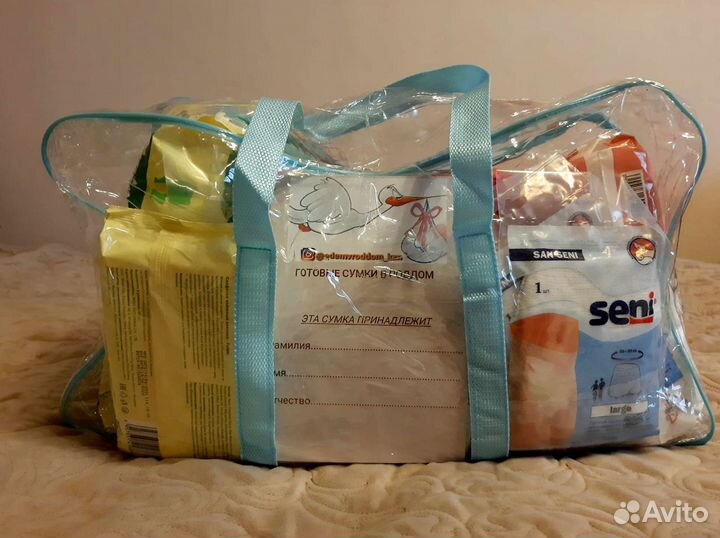 Комплект для роддома в сумке сумка в роддом