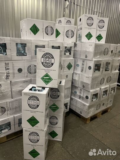 Фреон оптом