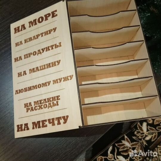 Коробка копилка