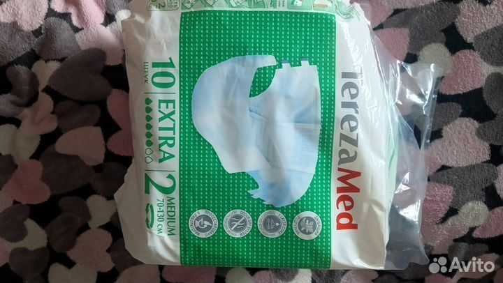 Памперсы для взрослых