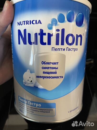 Детская смесь нутрилон