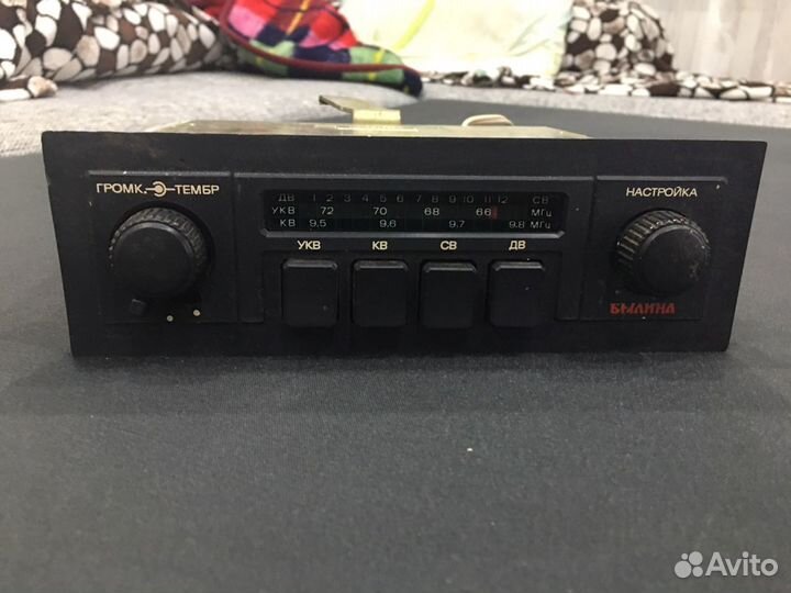 Радиоприемник Былина 315
