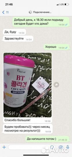 Профессиональная косметика оригинал корейская