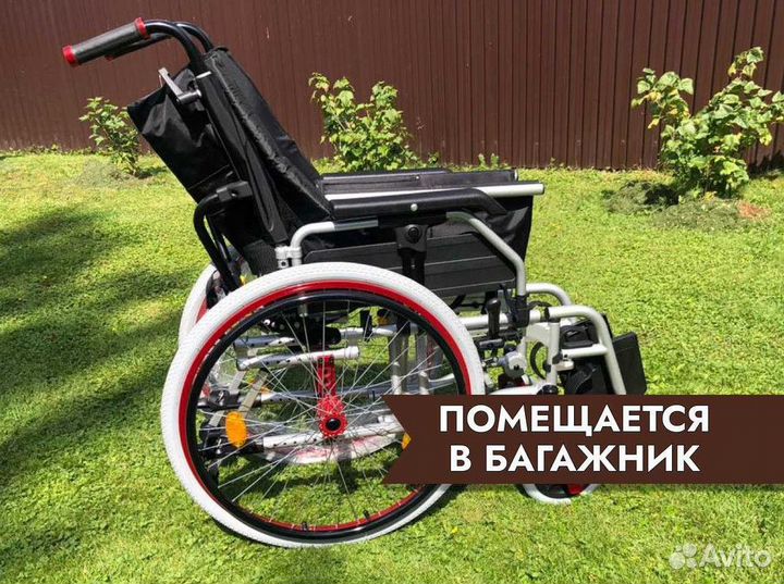 Коляска для инвалидов Новая Складная Красногорск